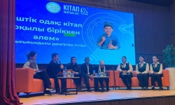 Үштік одақ: кітап арқылы біріккен әлем